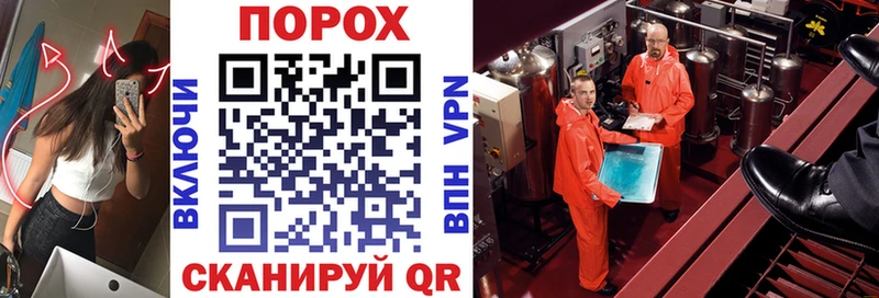 сайты даркнета официальный сайт  Мглин  АМФ 97% 