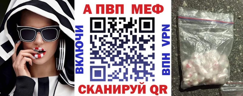 Альфа ПВП крисы CK  купить закладку  MEGA ONION  Мглин 