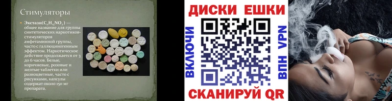 где можно купить   Мглин  ЭКСТАЗИ VHQ 