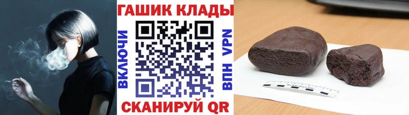 Гашиш Изолятор Мглин