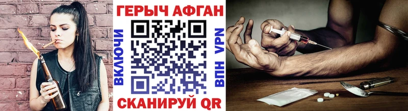 мега как войти  Мглин  Героин Афган 