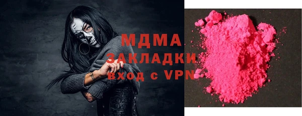 мяу мяу кристалл Лагань