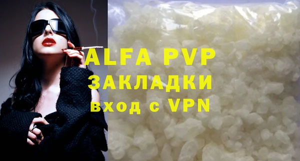 соль курить ск Лиски
