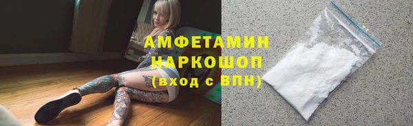 мяу мяу кристалл Лагань