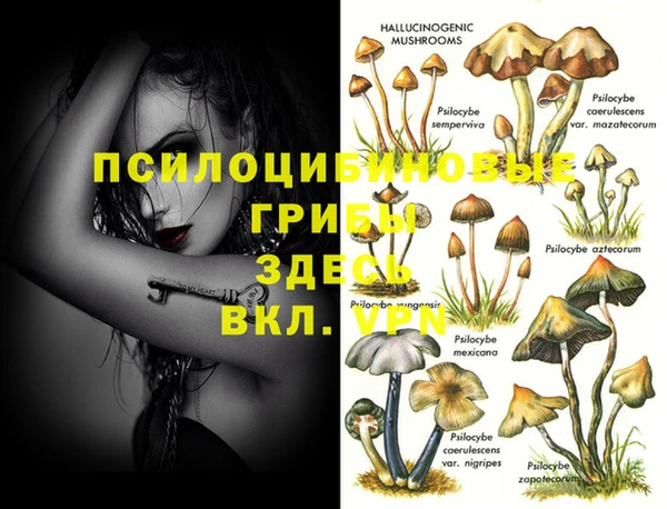 марихуана Лысково