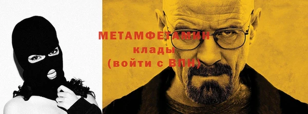мефедрон мука Ладушкин
