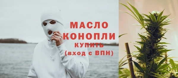 мефедрон мука Ладушкин