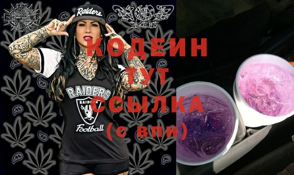 мяу мяу кристалл Лагань