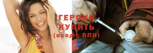 мяу мяу кристалл Лагань