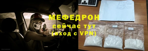мефедрон мука Ладушкин