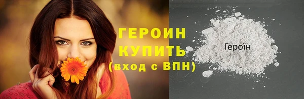 соль курить ск Лиски