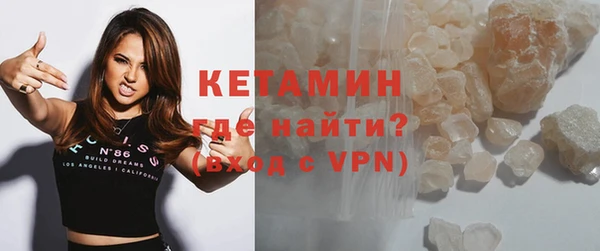 мяу мяу кристалл Лагань