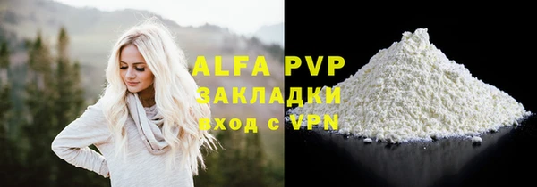 синтетический гашиш Липки