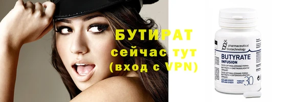 мяу мяу кристалл Лагань