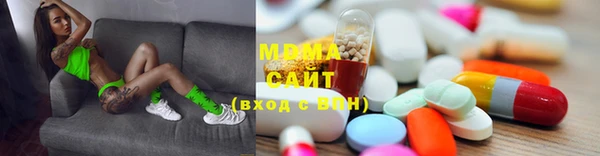 мефедрон мука Ладушкин