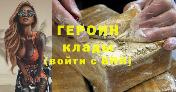мефедрон мука Ладушкин