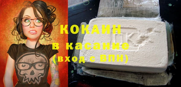 мяу мяу кристалл Лагань