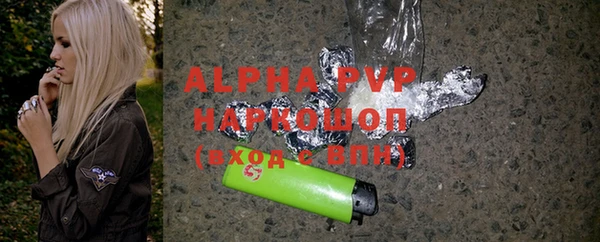 соль курить ск Лиски