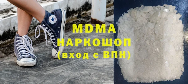 метадон Лабытнанги