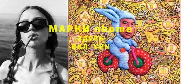 мефедрон мука Ладушкин