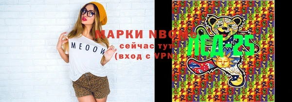 мяу мяу кристалл Лагань