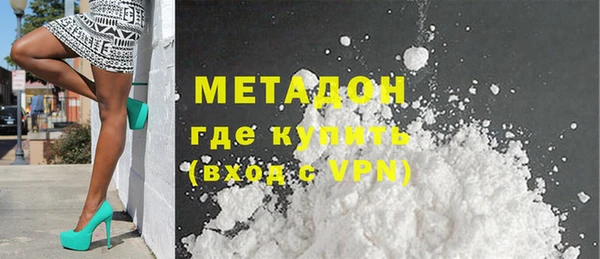 метадон Лабытнанги