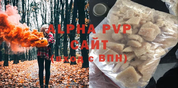 метадон Лабытнанги
