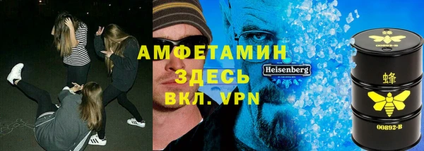 синтетический гашиш Красноперекопск