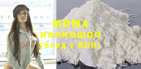 мефедрон мука Ладушкин