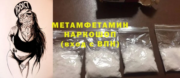 мяу мяу кристалл Лагань