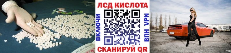 Лсд 25 экстази ecstasy  маркетплейс как зайти  Мглин  купить наркотики сайты  MEGA сайт 