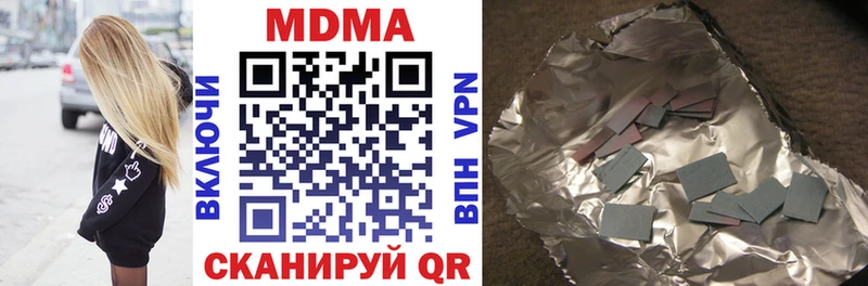 MDMA VHQ  omg онион  Мглин  где купить  