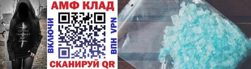 хочу наркоту  Мглин  МЕТАМФЕТАМИН витя 