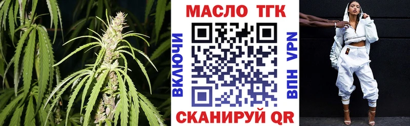Дистиллят ТГК Wax  Мглин 